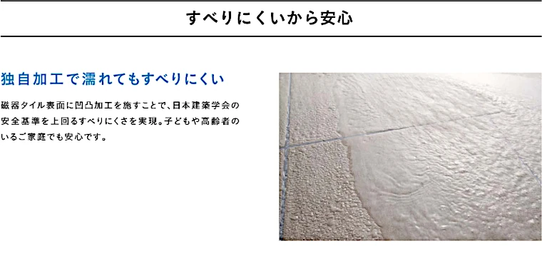 グランスパ ユニットバス システムバス タカラスタンダード タカラ 激安 価格 格安 安い 値引き率 見積もり グランスパ 特長08
