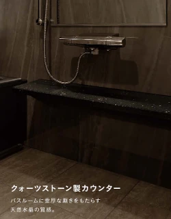 プレデンシア ユニットバス システムバス タカラスタンダード タカラ 激安 価格 格安 安い 値引き率 見積もり プレデンシア 特長05