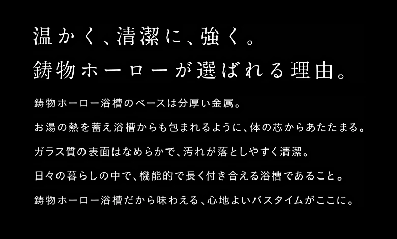 プレデンシア システムバス タカラスタンダード タカラ 激安 価格 格安 安い 値引き率 見積もり プレデンシア 商品紹介02