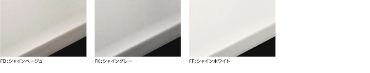 トレーシア システムキッチン タカラスタンダード タカラ ホーロー 激安 格安 安い 価格 値引き率 見積もり トレーシア ワークトップ02