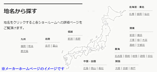 トクラス　TOCLAS　エポック　AFFETTO　洗面化粧台 激安 価格 ショールーム画像