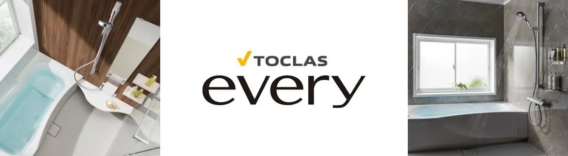 エブリィ システムバス トクラス 値引き率 激安 格安 安い 価格 見積もり カタログ フォトモーション01