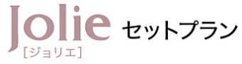 ジョリエ Jolie トクラス 洗面化粧台 新築 リフォーム 見積無料 激安　セットプラン　バナー