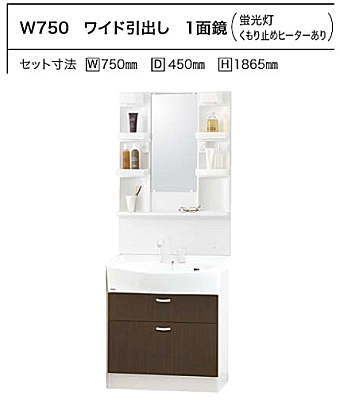 ジョリエ トクラス 洗面化粧台 値引き率 激安 格安 安い 価格 見積もり セットプラン４