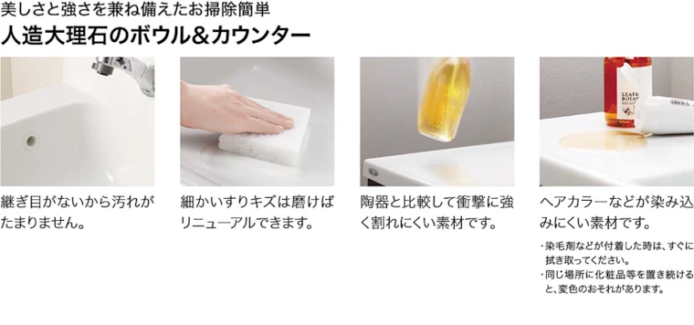 エポック トクラス 洗面化粧台 値引き率 激安 格安 安い 価格 見積もり カタログ 商品詳細05