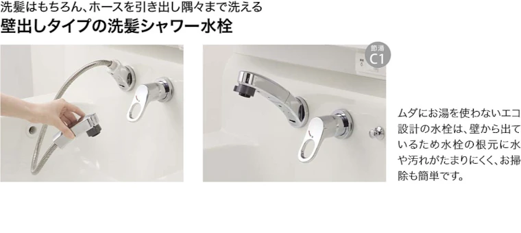 エポック トクラス 洗面化粧台 値引き率 激安 格安 安い 価格 見積もり カタログ 商品詳細06