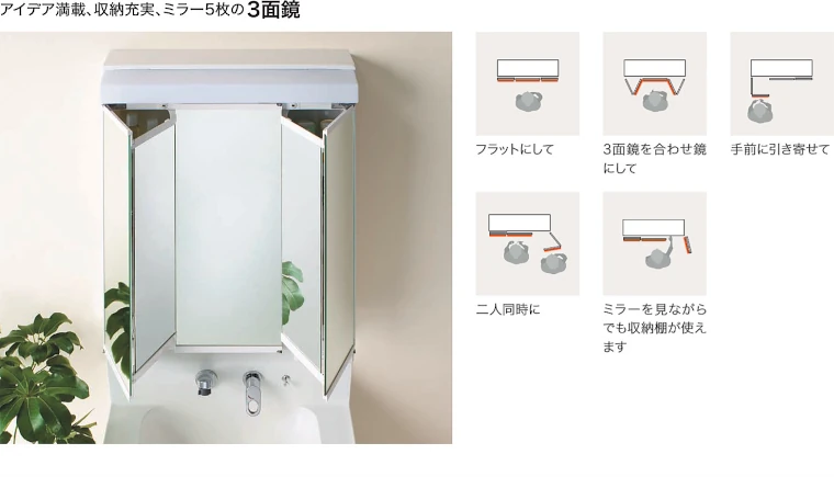 エポック トクラス 洗面化粧台 値引き率 激安 格安 安い 価格 見積もり カタログ 商品詳細08