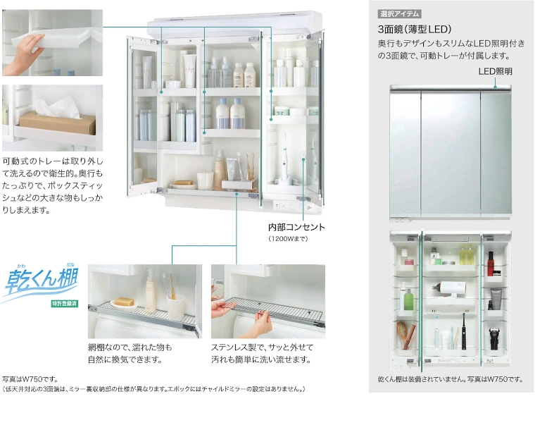 エポック トクラス 洗面化粧台 値引き率 激安 格安 安い 価格 見積もり カタログ 商品詳細09