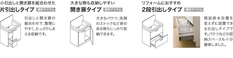 エポック トクラス 洗面化粧台 値引き率 激安 格安 安い 価格 見積もり カタログ 商品詳細12