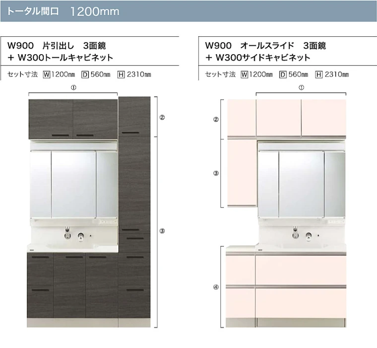 エポック トクラス 洗面化粧台 値引き率 激安 格安 安い 価格 見積もり カタログ プラン1
