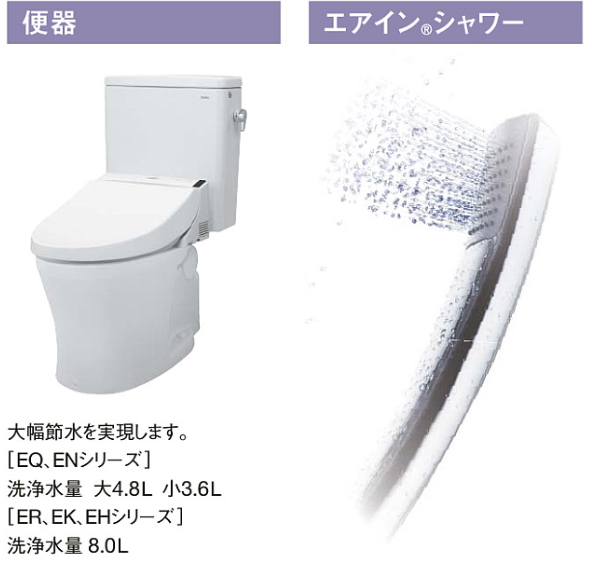 ＴＯＴＯ ホテル用 洋風ユニットバス 新築 リフォーム 見積無料