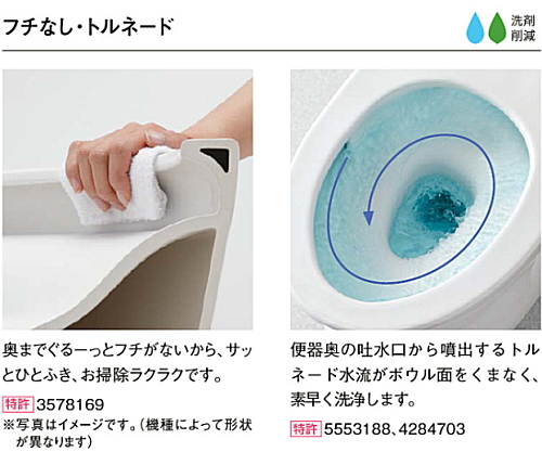 ＴＯＴＯ ホテル用 洋風ユニットバス 新築 リフォーム 見積無料