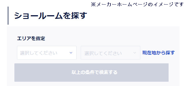 Ａシリーズ TOTO 新築 リフォーム 見積無料 洗面化粧台 激安 価格 ショールーム画像