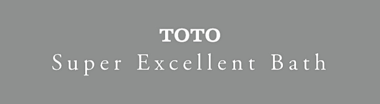 TOTO スーパーエクセレントバス 値引き率 激安 格安 安い 価格 見積もり バスタブ 浴槽 フォトモーション1