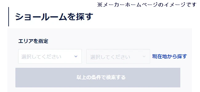 TOTO ユニットバスルーム RW/JB/JHシリーズ 新築マンション用 ユニットバス 値引き率 見積もり 安い 激安 価格 ショールーム画像