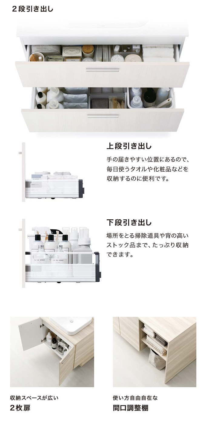 ドレーナ TOTO 洗面化粧台 洗面台 激安 格安 安い 価格 値引き率 割引率 見積もり 商品紹介８
