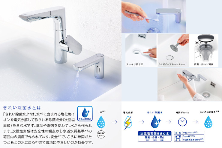 エスクア TOTO 洗面台 洗面化粧台 安い 格安 激安 価格 見積もり 値引き率