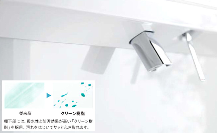 オクターブライト TOTO 洗面化粧台 激安 価格 お掃除ラクラク水栓