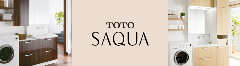 サクア TOTO 洗面化粧台 お得 新築 リフォーム 見積無料 激安 価格 フォトモーション1
