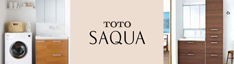 サクア TOTO 洗面化粧台 お得 新築 リフォーム 見積無料 激安 価格 フォトモーション4
