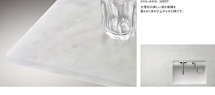 TOTO ザクラッソ クラッソ 値引き率 見積もり キッチン 激安 価格 掛け率 カタログ クラッソ 安く買う方法 クリスタルカウンター 柄入りイメージ1