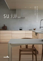 スイージー システムキッチン ウッドワン  激安 価格 値引き率 スイージーカタログ
