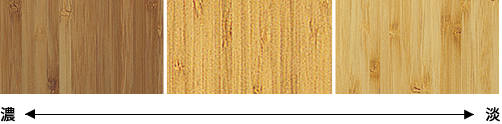 朝日ウッドテック 抗ウイルス・抗菌仕様　ライブナチュラル(ピュアハード塗装）　激安価格　孟宗竹/Bamboo